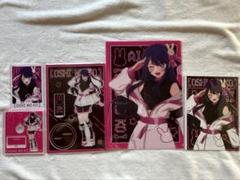 2025年最新】推しの子ブロマイドの人気アイテム - メルカリ