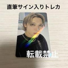 wayv 威神v テン 直筆 サイン 入り トレカ kms wayv 威神v テン 直筆 サイン 入り トレカ kms - メルカリ