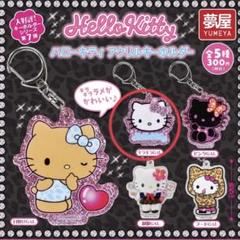 激レア♡ハローキティ♡MONSTERS×ハローキティコラボマスコット2点セット♡ Hello Kitty and Friends collection 》Razer Kraken Kitty V2