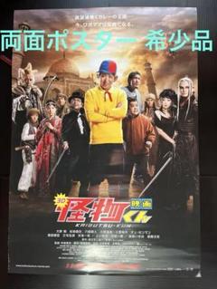 2025年最新】嵐 非売品 ポスターの人気アイテム - メルカリ