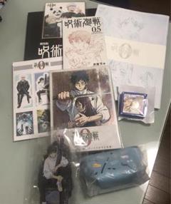 【匿名配送】劇場版 呪術廻戦 0 豪華版 DVD＋購入特典＋映画特典【未使用】