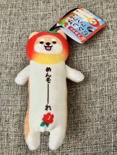 のびしば 沖縄限定 マンゴー マスコット