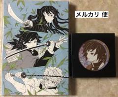 鬼滅の刃　デザインアートボード　時透無一郎　冨岡義勇　木製トレイ　吾峠呼世晴展