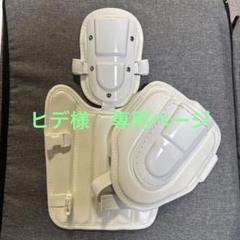 メルカリ出品　ZETTソフトボール用ヘルメット　マスク　プロテクター 2025年最新】ゼット ソフトボール マスクの人気アイテム - メルカリ