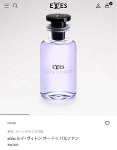 2025年最新】ルイヴィトン香水サンプルの人気アイテム - メルカリ