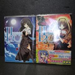 2025年最新】狗神煌の人気アイテム - メルカリ