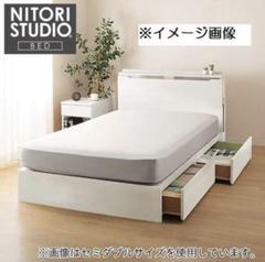 処分値下げ。ニトリ　コンソン　シングルベッドフレーム2台 処分値下げ。ニトリ コンソン シングルベッドフレーム2台 - メルカリ