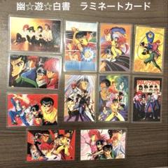 Amazon.co.jp: 幽☆遊☆白書 25th Anniversary Blu-ray BOX 霊界