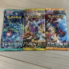 ポケモンカード　レントラー ★ Pt4 アルセウス光臨 039/090