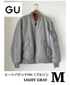 2025年最新】ヒートパデッドma-1ブルゾン ライトグレーの人気