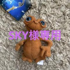 ET マスコット フィギュア キーホルダー レトロ 即決 送料無料 ET フィギュアキーホルダー E T マスコット 映画