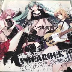 2025年最新】VOCAROCK collectionの人気アイテム - メルカリ