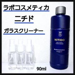 2025年最新】ラボコスメティカの人気アイテム - メルカリ