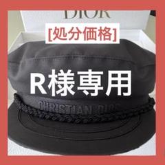 Dior⭐︎キャスケット 59 Dior⭐︎キャスケット 59 - メルカリ