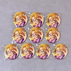 あんスタ　ホワイトデー　缶バッジ 遊木真 29点 あんスタ 衣更真緒 遊木真 中国 時光缶バッジ｜Yahoo!フリマ（旧