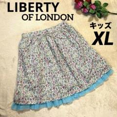 【LIBERTY】OF LONDON 花柄 ティアード 膝丈スカート 160cm