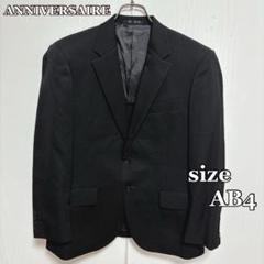 ■ANNIVERSAIRE メンズスーツセットアップ モヘヤブレンド ストライプ □ANNIVERSAIRE メンズスーツセットアップ モヘヤブレンド