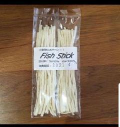 小動物用 フィッシュスティック フクロモモンガ