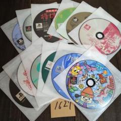PS1のソフト12本セット【ディスクのみ被りなし】バラエティセット【1627】