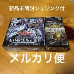 2025年最新】遊戯王25周年boxの人気アイテム - メルカリ
