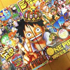 ワンピース 漫画の中古 未使用品を探そう メルカリ ワンピース 漫画の中古 未使用品を探そう メルカリ
