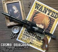 2025年最新】コスモドラグーンの人気アイテム - メルカリ