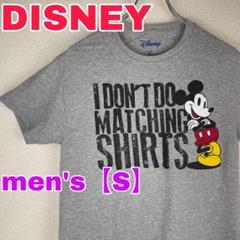Z262【DISNEY】半袖Tシャツ【メンズS】グレー