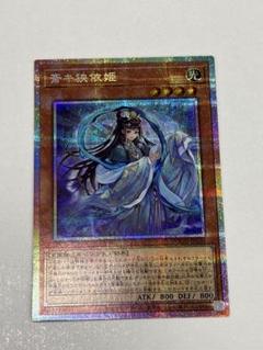 遊戯王OCG デュエルモンスターズ 55枚 まとめ売り コナミデジタルエンタテインメント 遊戯王OCGデュエル