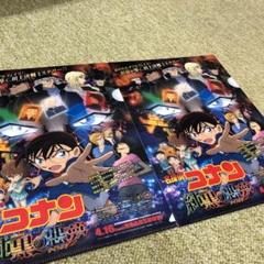 名探偵コナン クリアファイル 純黒の悪夢