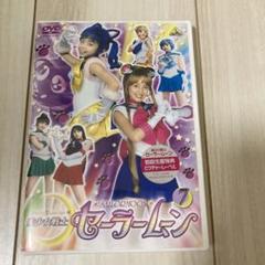 超激レア　未開封　直筆サイン出るかも　実写版　美少女戦士セーラームーン 超激レア 未開封 直筆サイン出るかも 実写版 美少女戦士