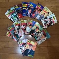 島耕作 76冊 9シリーズ 全巻セット まとめ売り 島耕作シリーズ ヤング主任編・課長・部長・取締役 各全巻セット