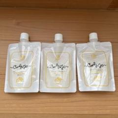 CurlyMe ヘアケアセット 3点セット /mmムース/ディフューザー付き CurlyMe ヘアケアセット 3点セット /mmムース/ディフューザー付き