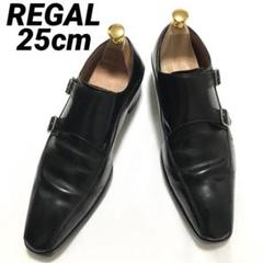 harunari リーガル ダブルモンク 329R 25.5㎝ レザー REGAL ダブルモンク｜リーガルコーポレーション公式オンライン