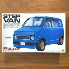 2025年最新】ステップバン ホンダの人気アイテム - メルカリ