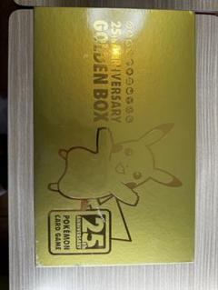 2025年最新】ポケモンカードBox シュリンク付き 25thゴールデン
