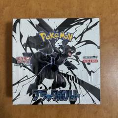 Amazon.co.jp: 【シュリンク付き 未開封 BOX】ﾎﾟｹﾓﾝｶｰﾄﾞｹﾞｰﾑ