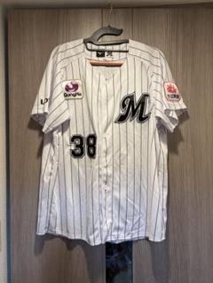 2025特集 髙部選手 千葉ロッテマリーンズ ユニフォーム 未使用 Mサイズ 応援グッズ
