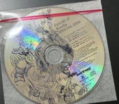 BanG Dream! Episode of Roselia 入場特典 CD