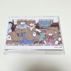 ARomantic メモ