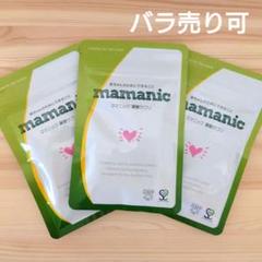 【新品未開封】葉酸サプリ ママニック レバンテ 3袋セット Amazon | ママニック 葉酸サプリ 妊娠 妊活サプリ 葉酸