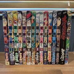 足洗邸の セットの中古 未使用品を探そう メルカリ