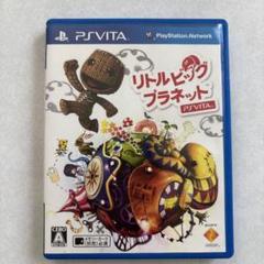 リトルビッグプラネット PS Vita