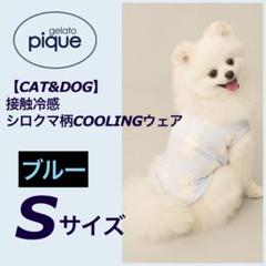 【公式完売品！】gelato pique くま アイスクリーム　半袖上下セット gelato piqueのフリマアイテム一覧