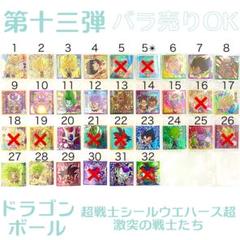 最終値下げ　シールウエハース　大量まとめ売り　バラ売り不可 Amazon | 【バラ売り10個セット】にふぉるめーしょん 機動戦士