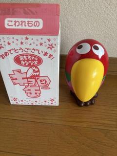 おもちゃのカンヅメ　キョロ缶