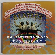 ビートルズ・イン・モノCDブックレット付Magical Mystery Tour