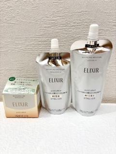 ELIXIR（とてもしっとり）詰め替え化粧水＆乳液+スリーはピング
