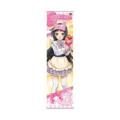 パチキャラまつり in 花やしき 特大タペストリークルミ