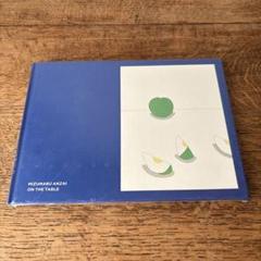 新品 未開封 MIZUMARU ANZAI 『ON THE TABLE』