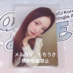 NiziU マヤ サノク トレカ PressPlay 2週目 韓国 ミイヒ NiziU PressPlay 2週目 サノク トレカ - メルカリ